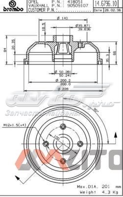 Тормозной барабан 14679610 Brembo