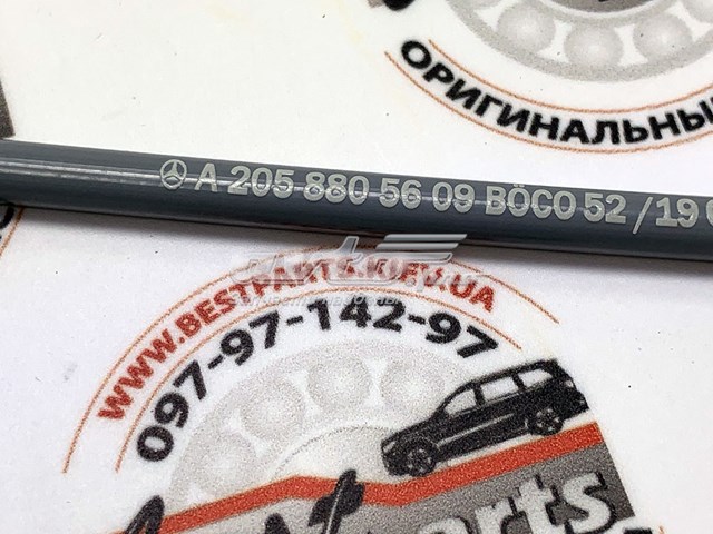 Купить A205880560964 Mercedes 