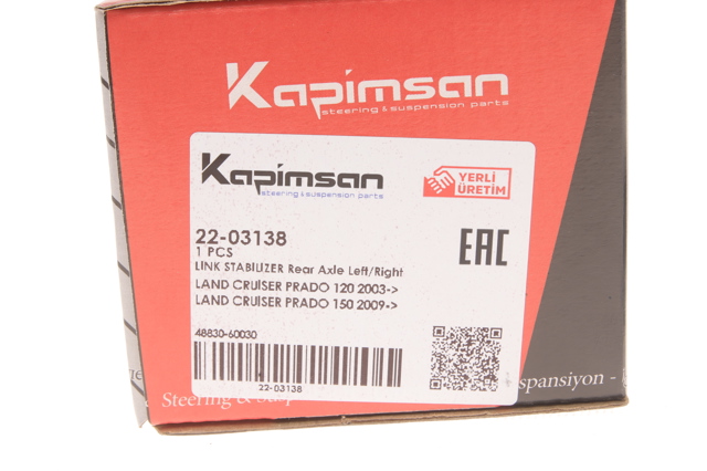 Стойка заднего стабилизатора 2203138 Kapimsan