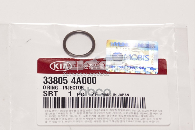 Cuerpo intermedio Inyector superior 338054A000 HYUNDAI