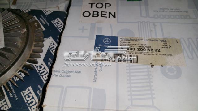 Acoplamento viscoso de ventilador de esfriamento Mercedes A0002005822 preço, a partir de 97,64 USD