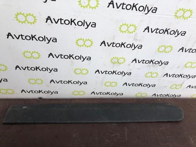 Купить 735461484 Fiat/Alfa/Lancia 