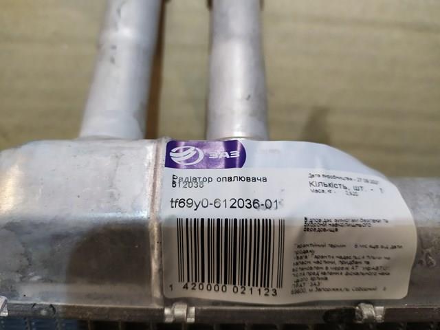 Радиатор печки (отопителя) ZAZ TF69Y061203601 цена, от 29.20 USD