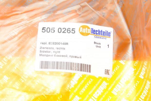 Молдинг боковой (сдвижной) двери Autotechteile 5050265