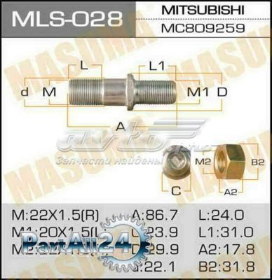Купить MC809259 Mitsubishi 