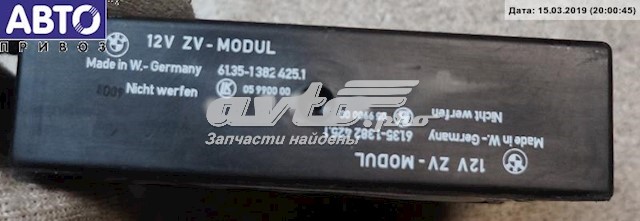  BMW 61351382425 цена, от 10.02 USD