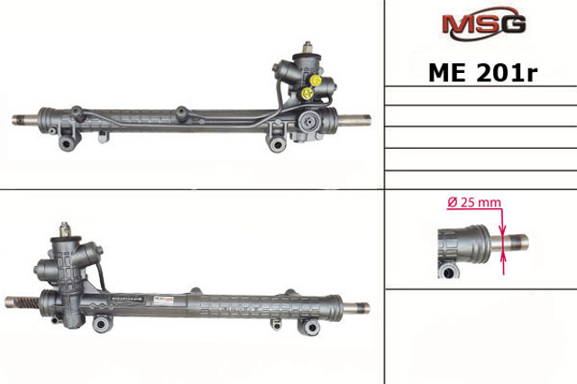 Рейка рулевая Mercedes 1684610601