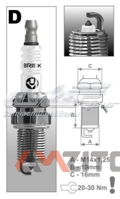 Купить DR15YP Brisk Свечи автомобильные