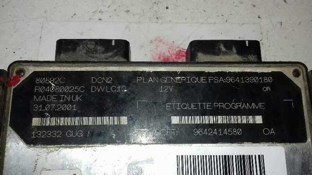 9642414580 Peugeot/Citroen 