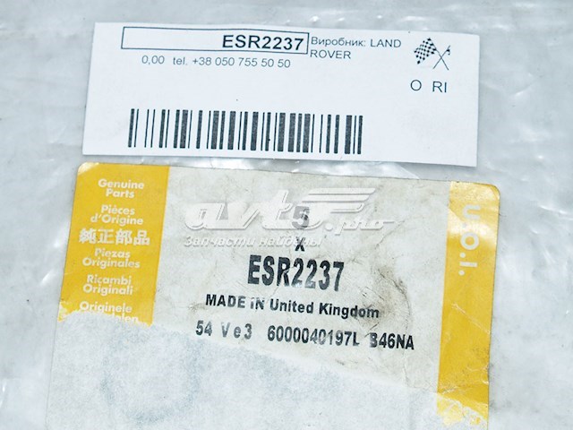 ESR2237 Britpart 