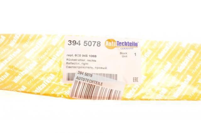 Отражатели света (световозвращатели) Autotechteile 3945078 цена, от 6.33 USD