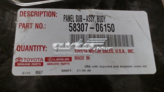 Купить 5830706150 Toyota 