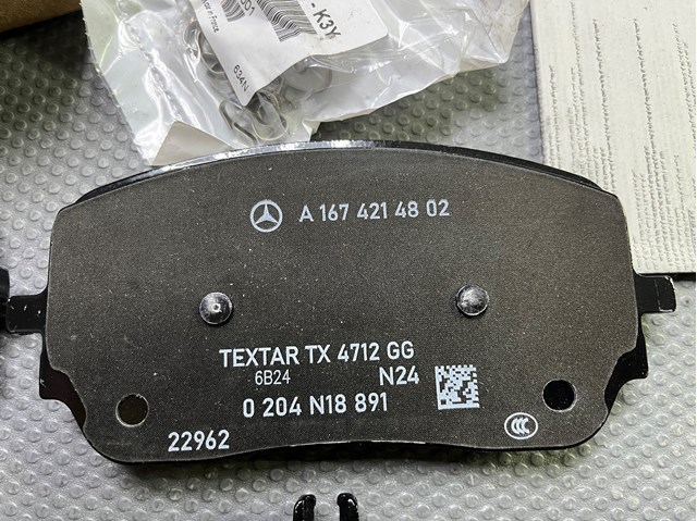 Передние тормозные колодки 0004203404 Mercedes