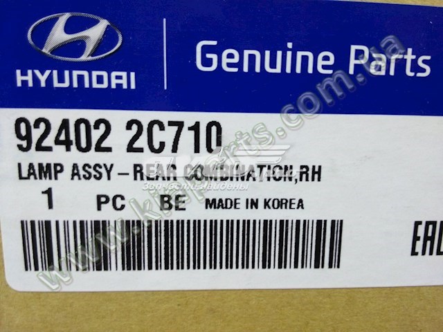 924022C710 Hyundai/Kia фонарь задний правый
