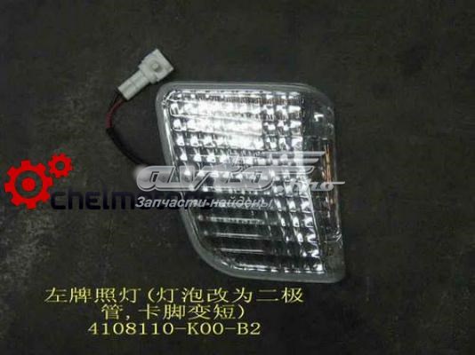 Купить 4108110K00B2 Great Wall 