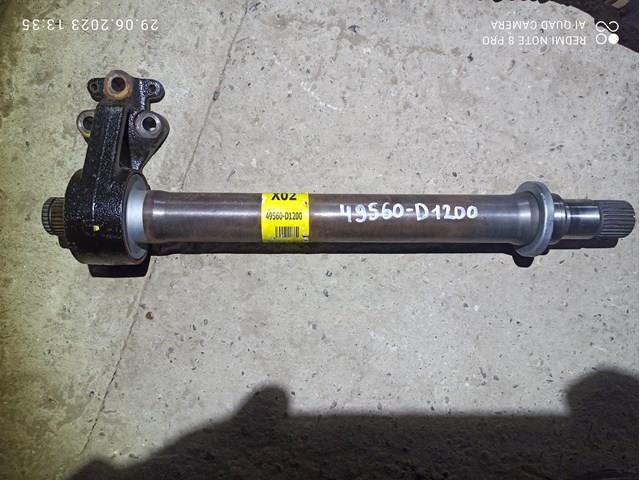  Hyundai/Kia 49560D1200 цена, от 127.12 USD