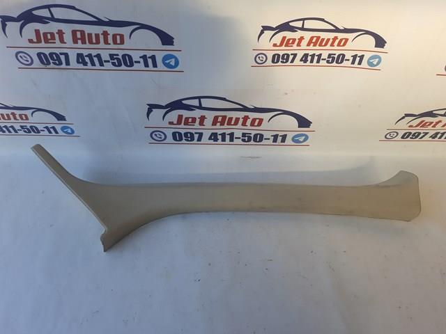 Купить 30721139 Volvo 
