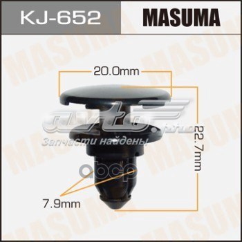  Masuma 98269 цена, от 0.52 USD