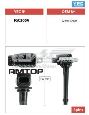 Катушка YEC IGC205A