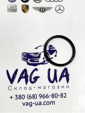 Кільце ущільнювача фільтра АКПП 0C8325443 VAG