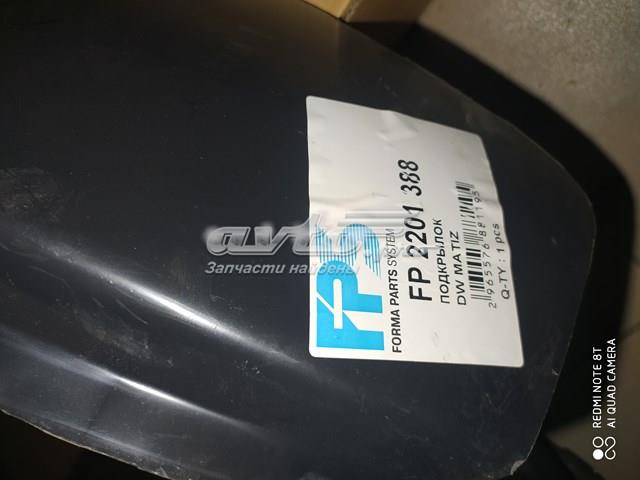 FP2201388 FPS Подкрыльник переднего крыла, правый