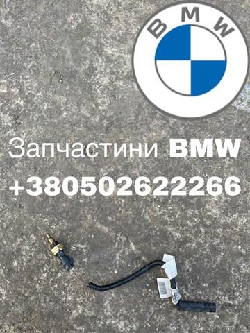 Термодатчик охолоджуючої рідини 13627580635 BMW