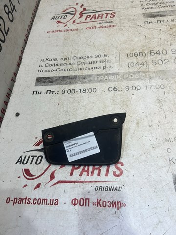 Брызговик задний правый Mazda KB7W51PV1 цена, от 8.74 USD
