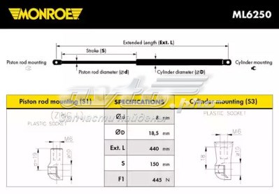 430719106600 Magneti Marelli Стойка капота