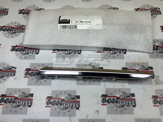  Mercedes A1678857405 цена, от 36.40 USD