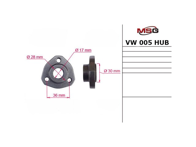 Купить VW005HUB MSG 