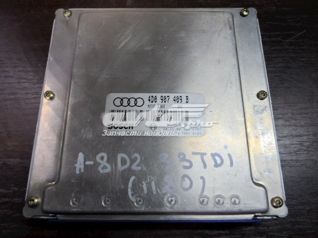  VAG 4D0907409B цена, от 30.93 USD