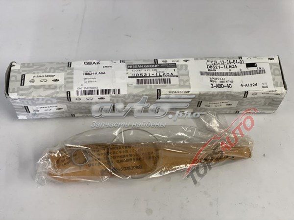 Barra de acoplamiento interior derecha D85211LA0A NISSAN