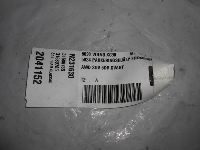 31680785 Volvo Задние парктроники
