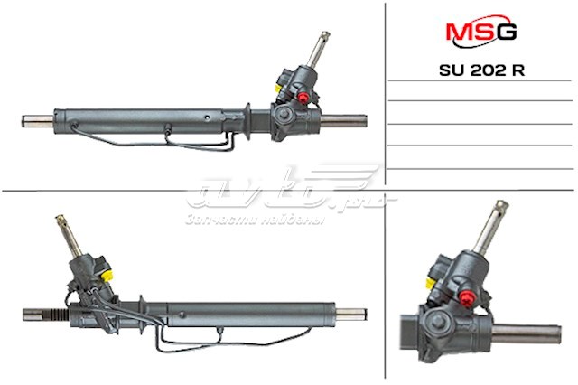 SU202R MSG cremalheira da direção