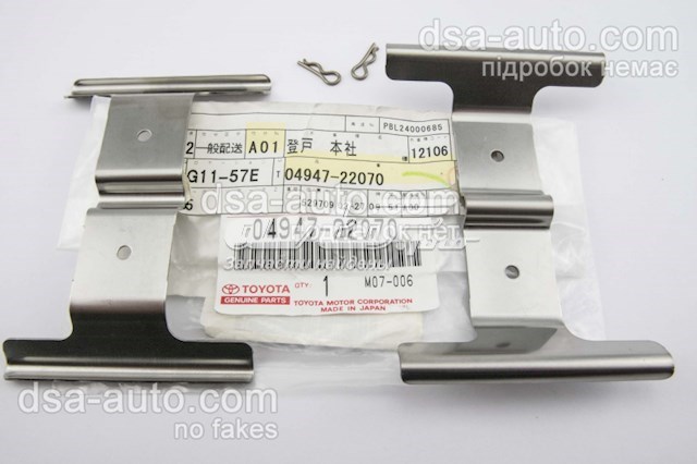 Колодки дисковые  Power Stop H1118K цена, от 13.49 USD