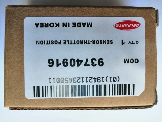 ДПДЗ Korea (oem) 93740916