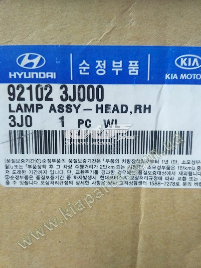 921023J000 Hyundai/Kia фара правая