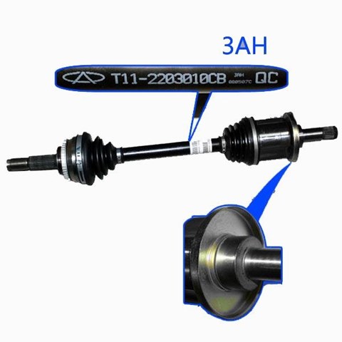Смазка супер стойкая шрус (литиевая/дисульфид молибдена ) Chery T112203010CB