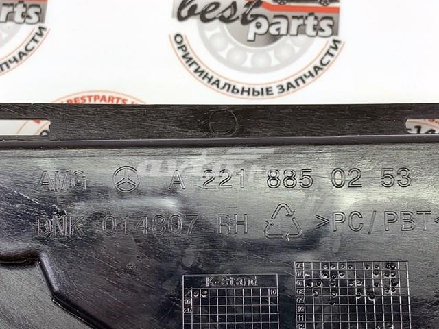 Купить A2218850253 Mercedes Заглушка (решетка) противотуманных фар бампера переднего правая
