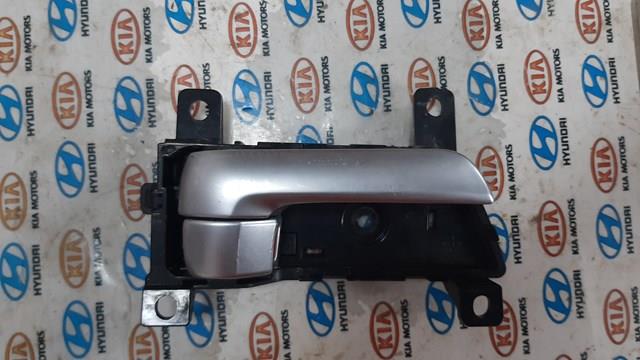 826232P000 Hyundai/Kia 