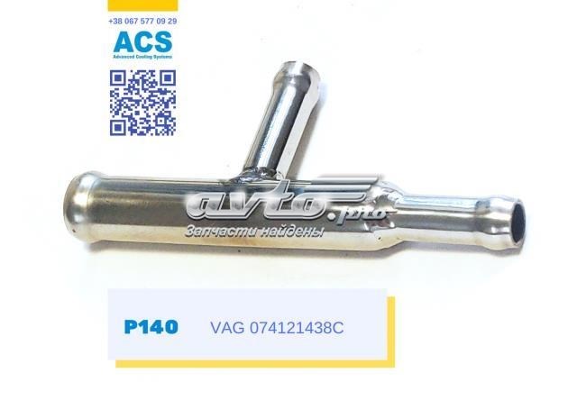 Патрубок системы охлаждения P140 ACS