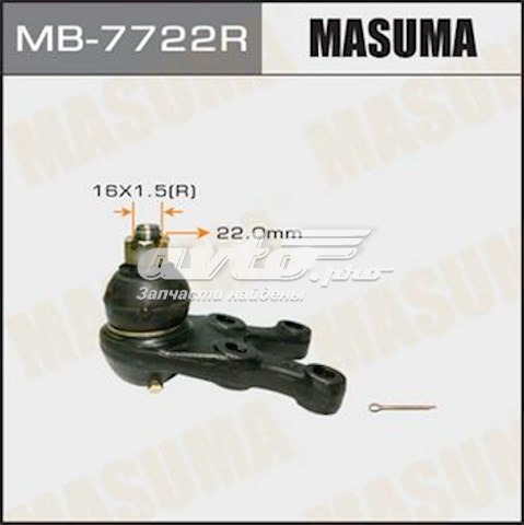 Кульова опора, нижня, права MB7722R MASUMA