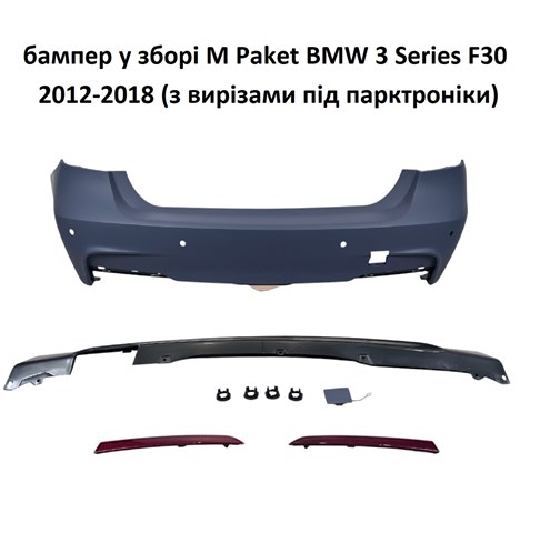 20D19620 Polcar 