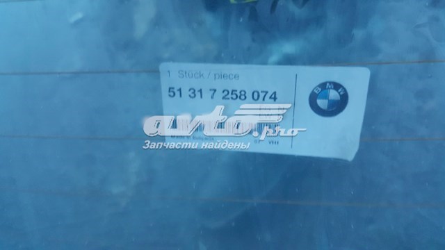 Скло кришки багажника 51317258074 BMW