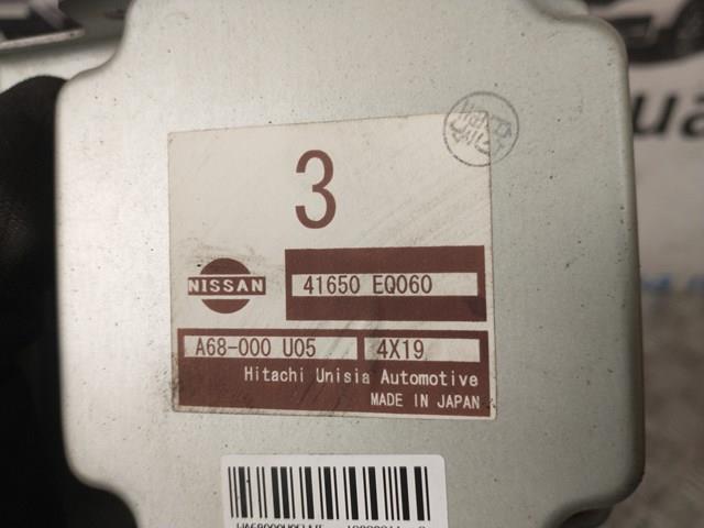  Nissan/Infiniti 41650EQ060