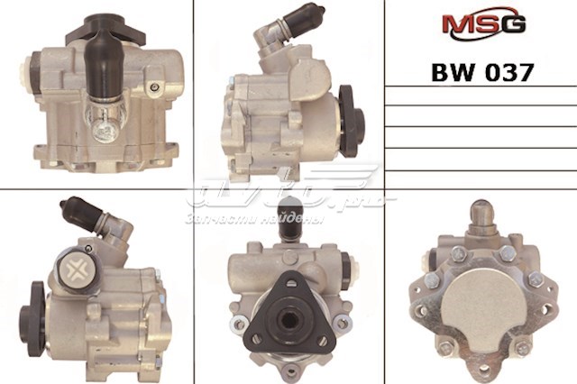 Насос гидравлики MSG BW037 цена, от 72.44 USD