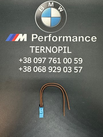  BMW 6925630 цена, от 2.54 USD