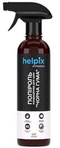  Helpix 4823075801848 цена, от 2.34 USD