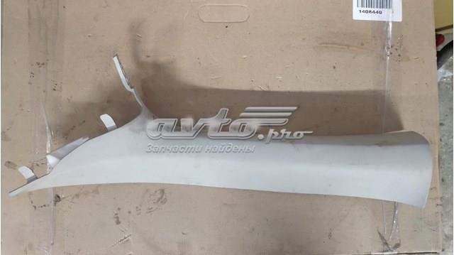  Ford DS73F03199A цена, от 10.12 USD
