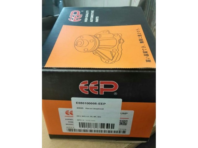1016052597EEP EEP Водяной насос охлаждения, с корпусом